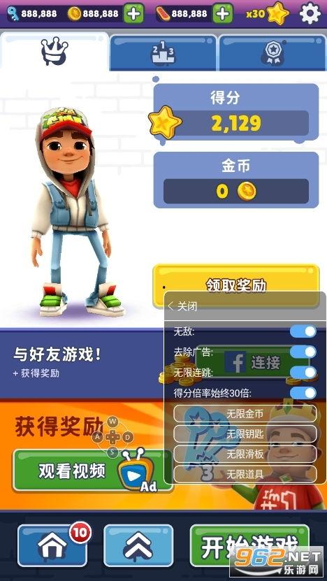 地铁跑酷下一站最新爆料,全新爆料揭秘神秘新关卡与角色升级！